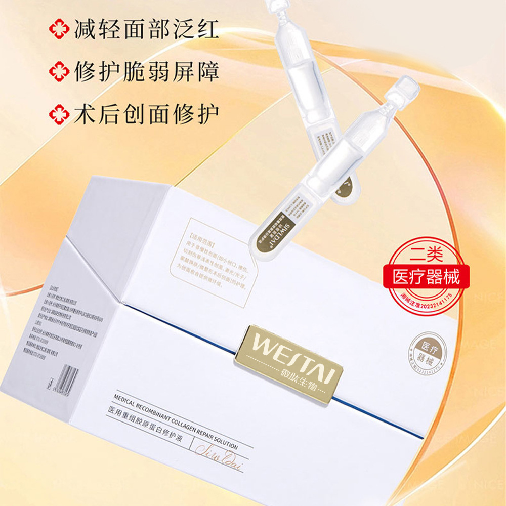 什么是次拋？次拋為什么這么受歡迎？次拋代工廠家有哪些？